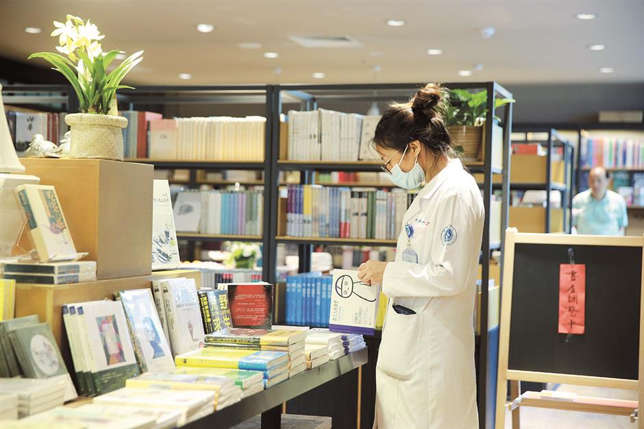 From ancient library to modern bookstore