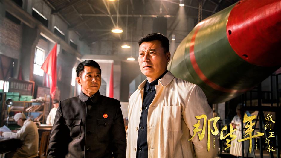 Drama about China's nuclear and space achievements receives praise