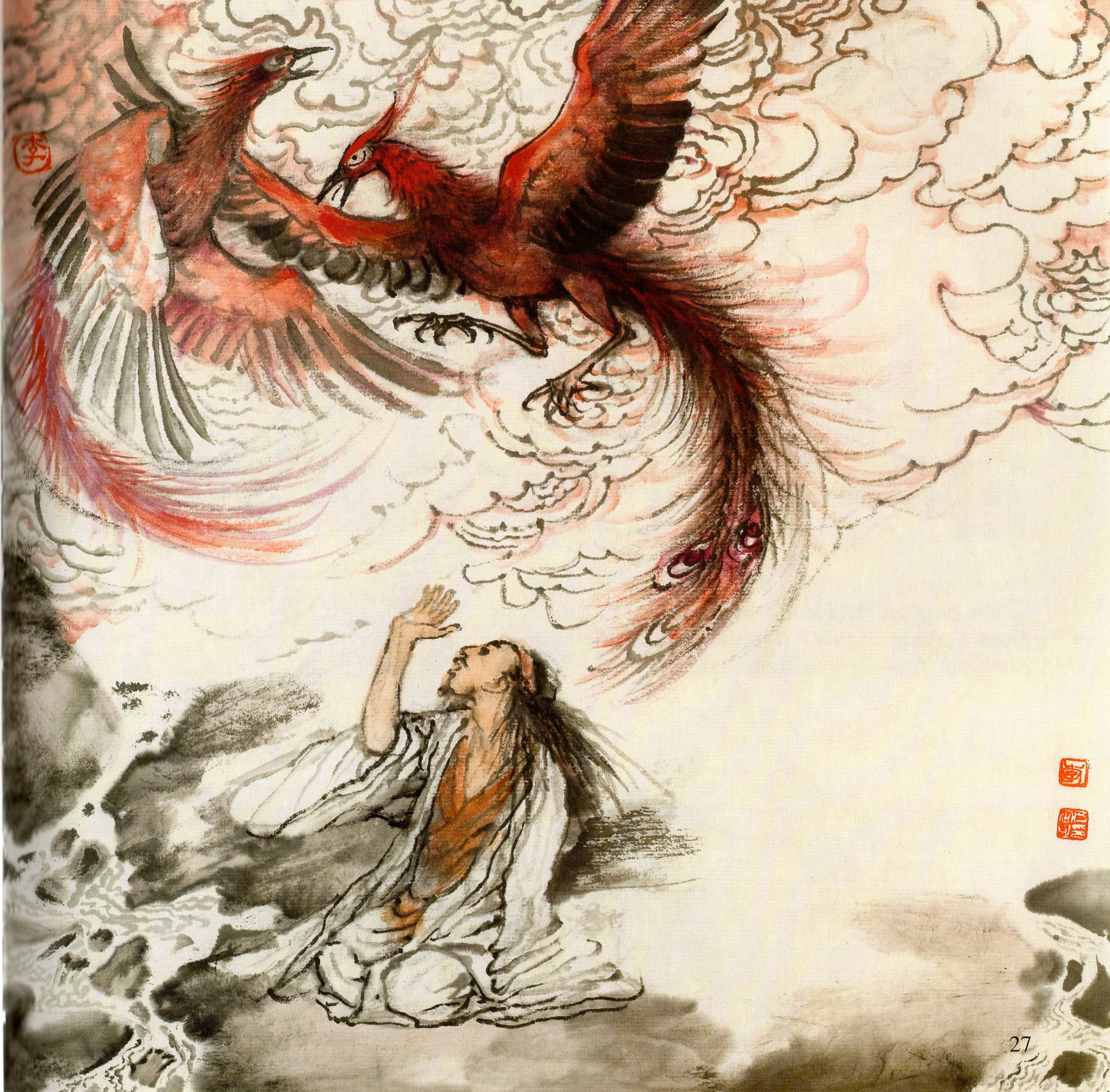 Yellow Emperor's masterful music man SHINE News