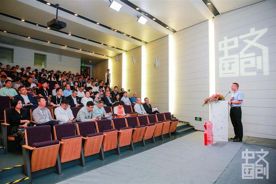 CCI China Summit held in Shanghai