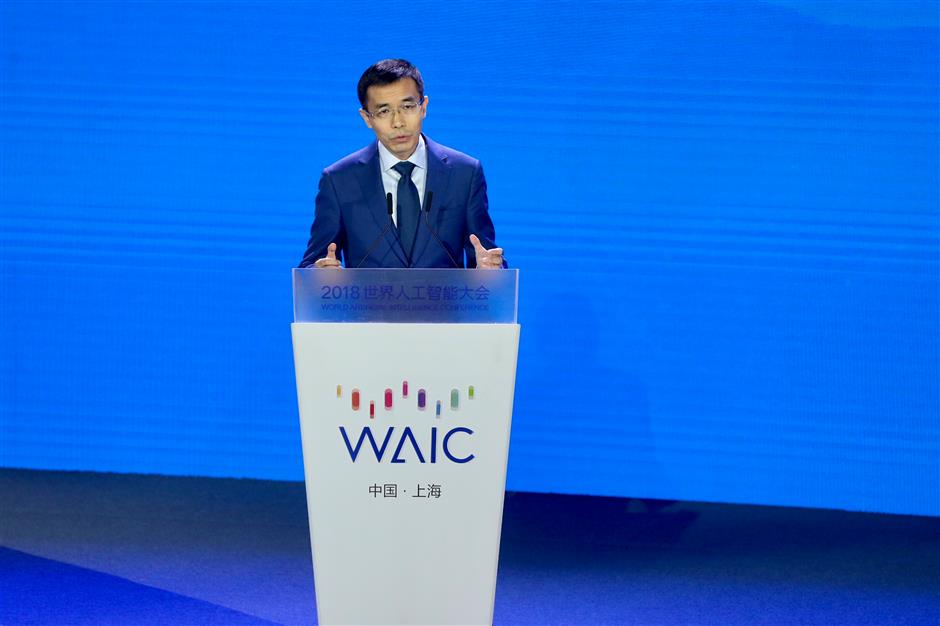 Leaders in the world of artificial intelligence gather in Shanghai