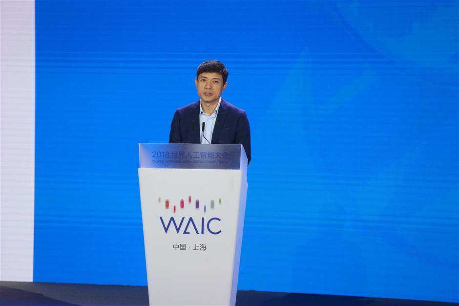 Leaders in the world of artificial intelligence gather in Shanghai