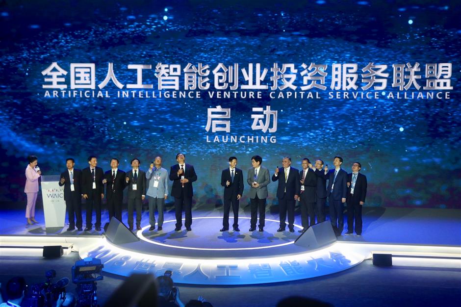 Leaders in the world of artificial intelligence gather in Shanghai