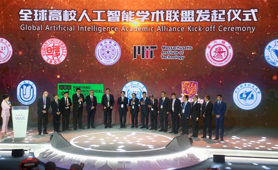 Leaders in the world of artificial intelligence gather in Shanghai