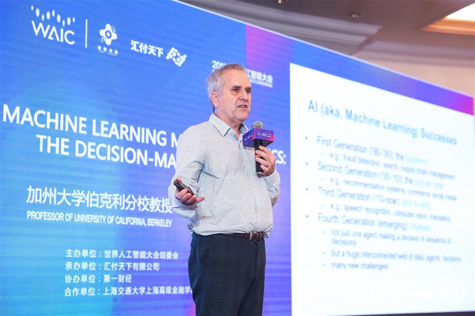 China in unique position in using AI to 'reshape finance industry'