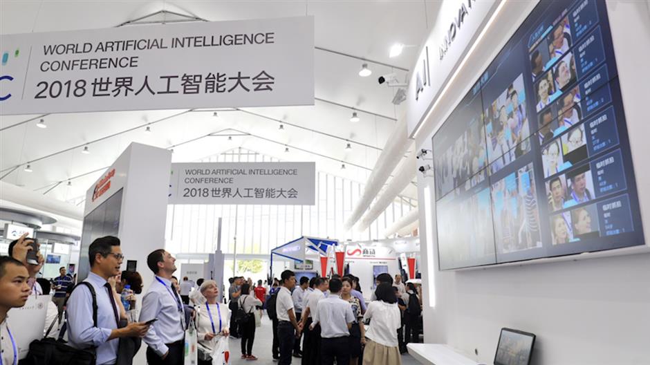 WAIC exhibitions open to the public