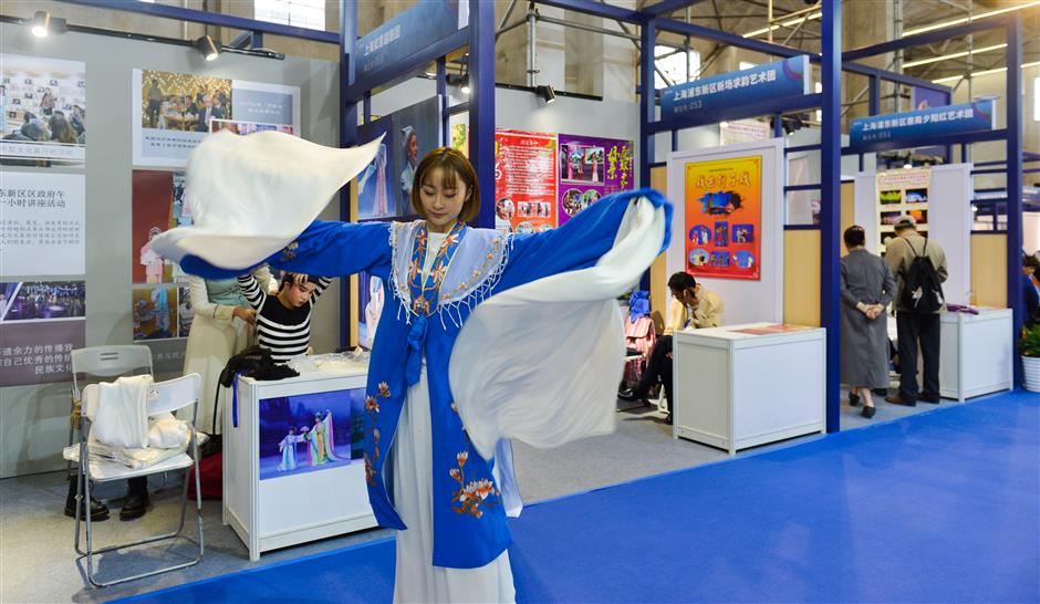 Pudong lets residents bid for cultural services