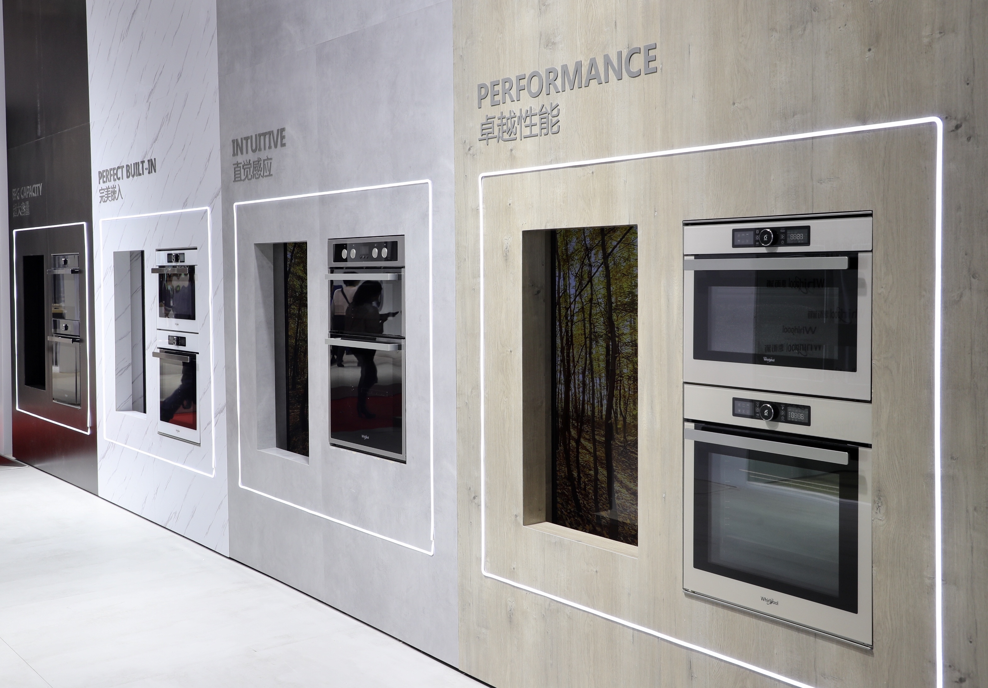 Whirlpool seeks to update its brand image in China through import expo SHINE News