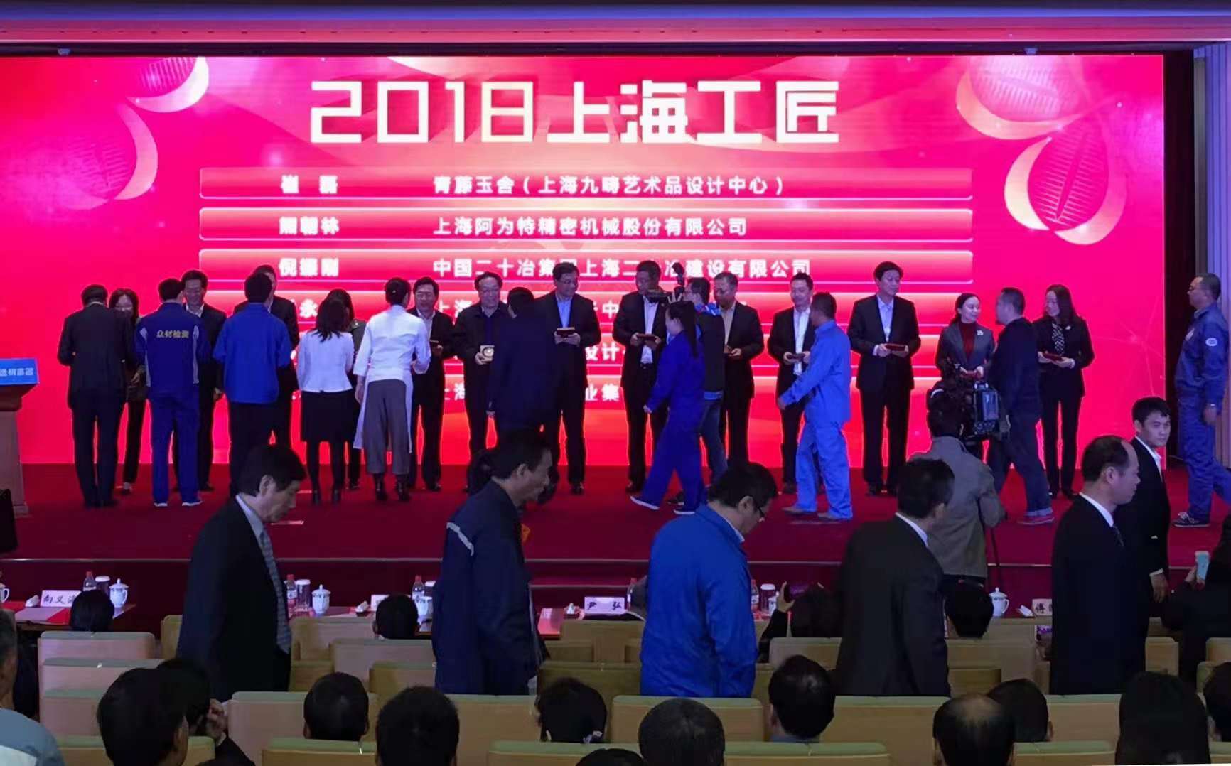 98 outstanding workers honored SHINE News