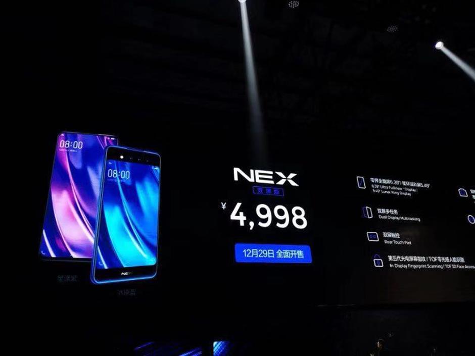 Vivo targets high-end with new dual display NEX model