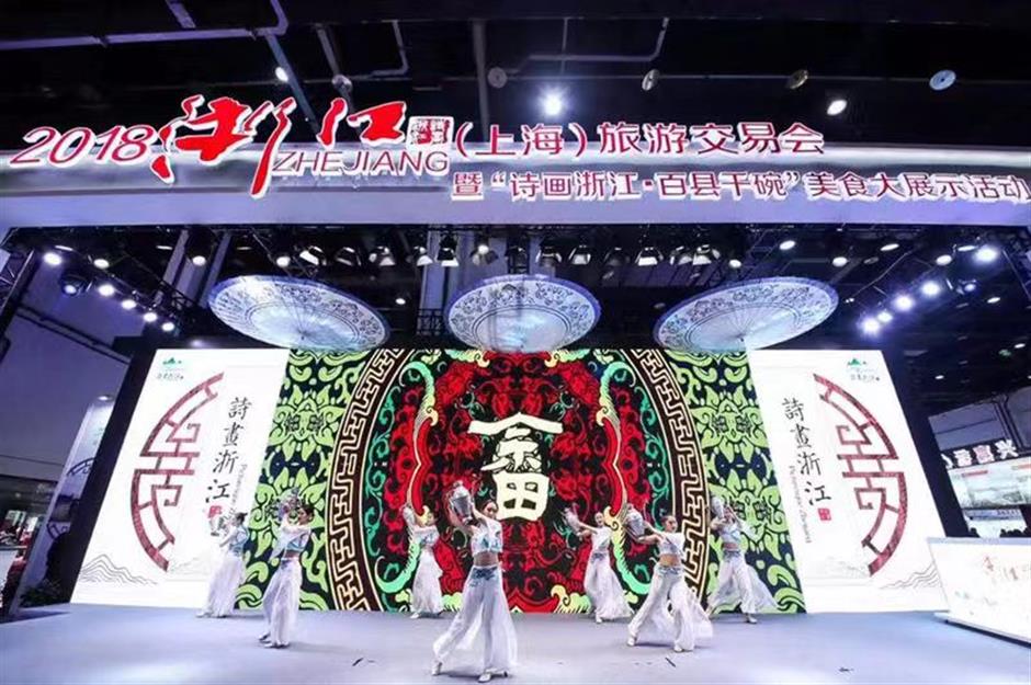 Zhejiang cultural heritage and tasty treats on show at free travel fair