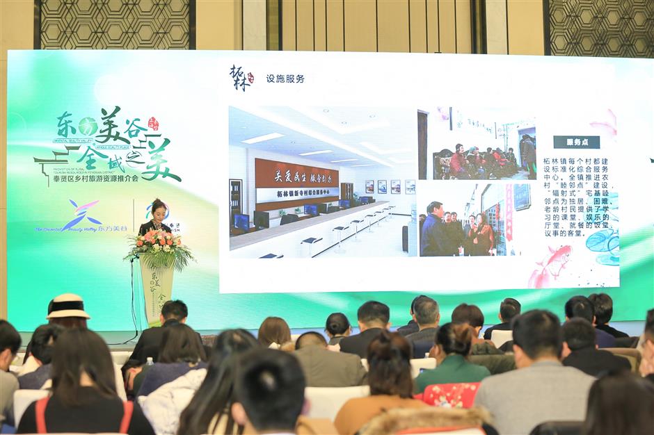 Fengxian to boost rural tourism for citizens