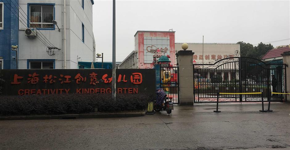 Authorities intervene in kindergarten rent dispute