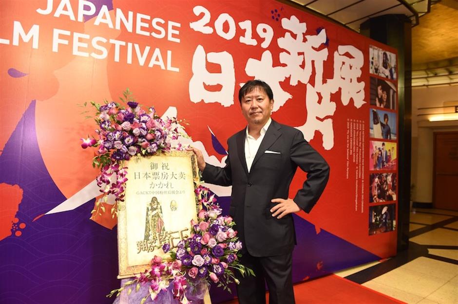 Curtain rises for Japanese film festival, but tickets are short