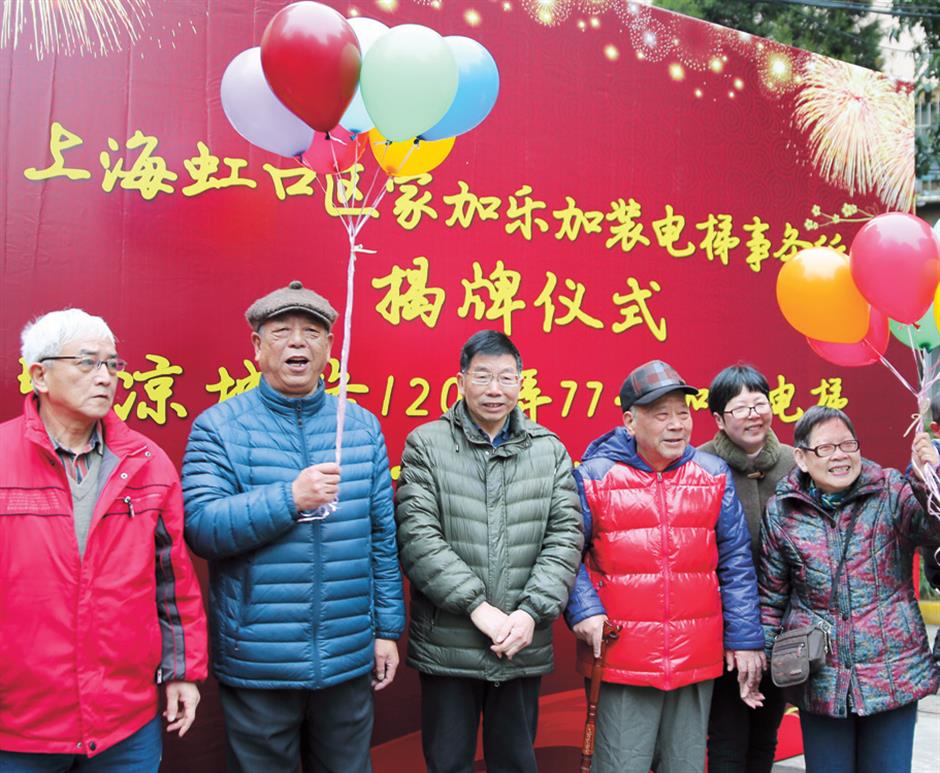 Historical Hongkou: a pioneering hub of social, cultural and economic prosperity