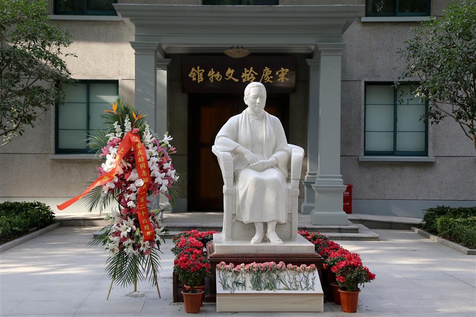 Soong's memorial opens to the public