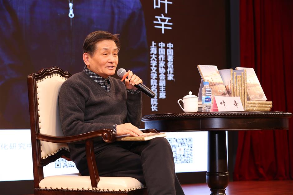 Celebrity salon of distinctive Shanghai culture hosted for local people