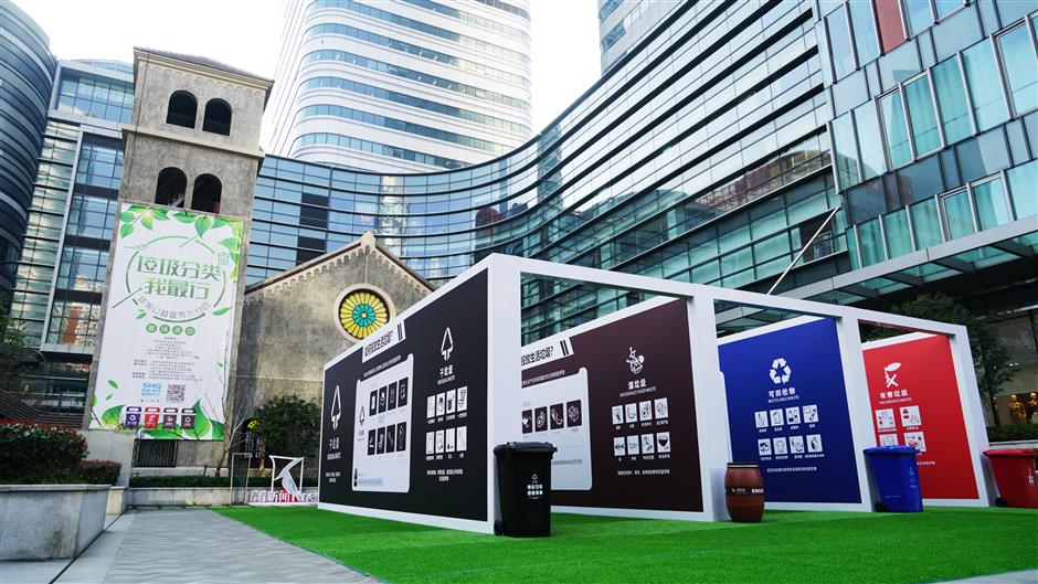 Shanghai Media Group launches video competition to promote waste disposal