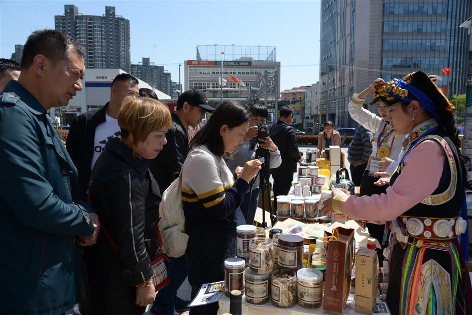 Xiaojin County promotes its tourism potential