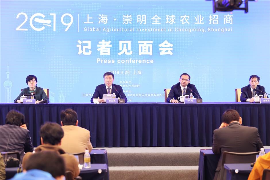 Chongming's land is ready for investment from all over the world
