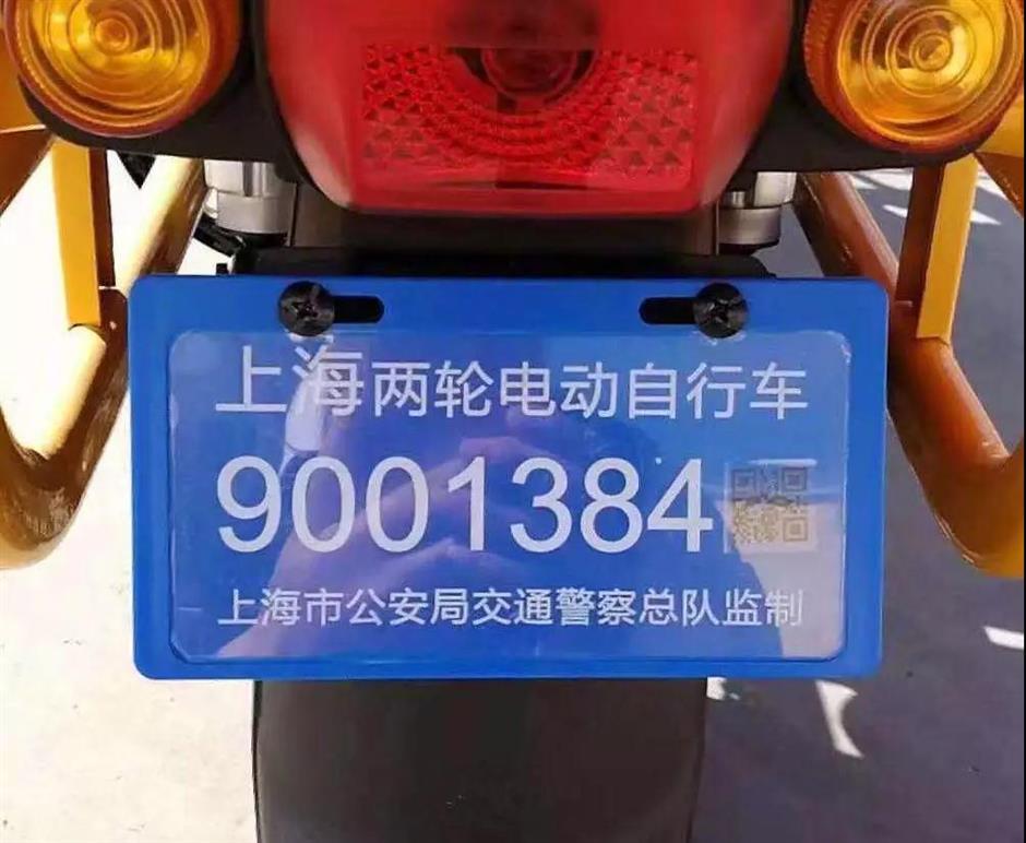 Gotcha! Chip technology nabs e-bike deliverymen breaking traffic rules