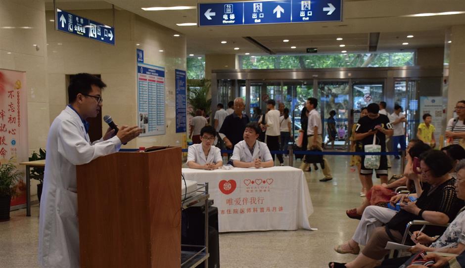 Shanghai's 'relay of love' charity going strong