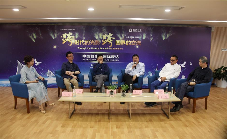 The Jews of Shanghai, and its film industry