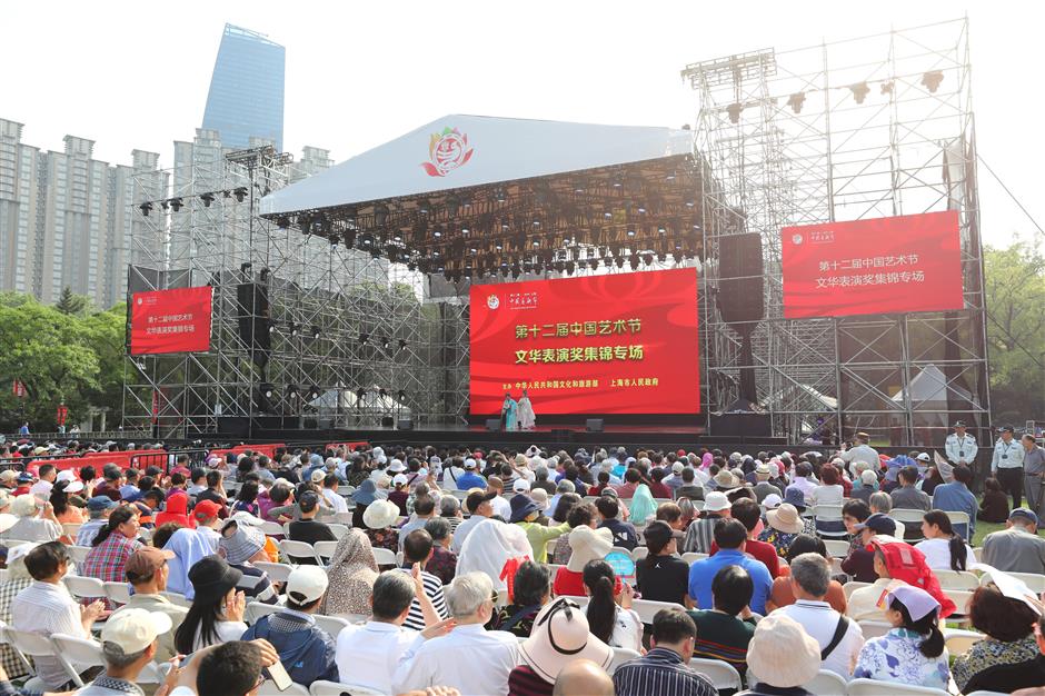 Curtain falls on China Art Festival