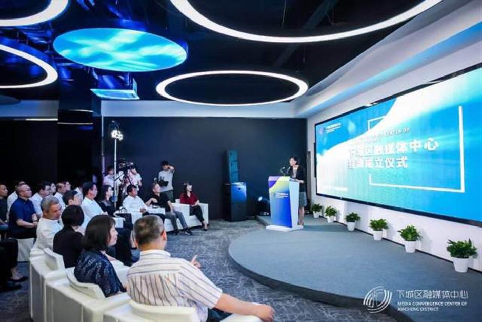 Xiacheng's Media Convergence Center launched