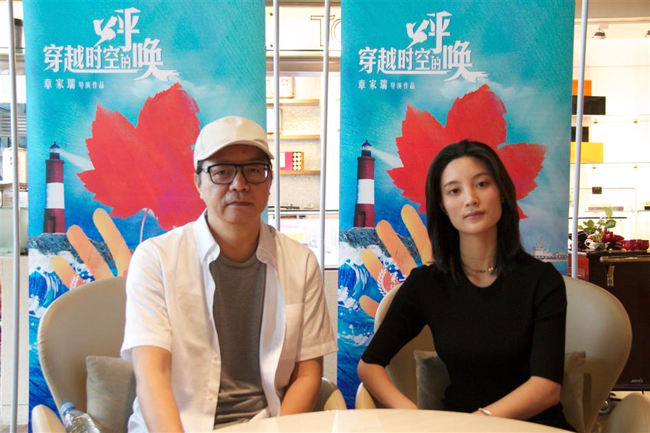 Zhang shares his beautiful voyage