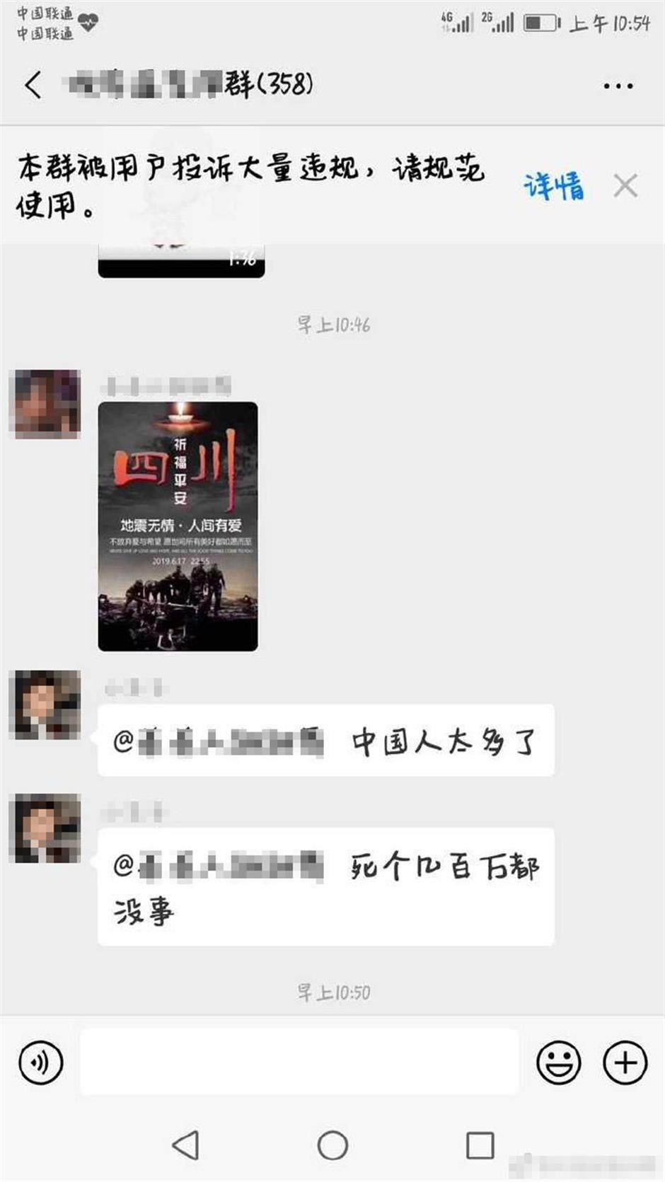 Man detained for insulting quake victims on WeChat group