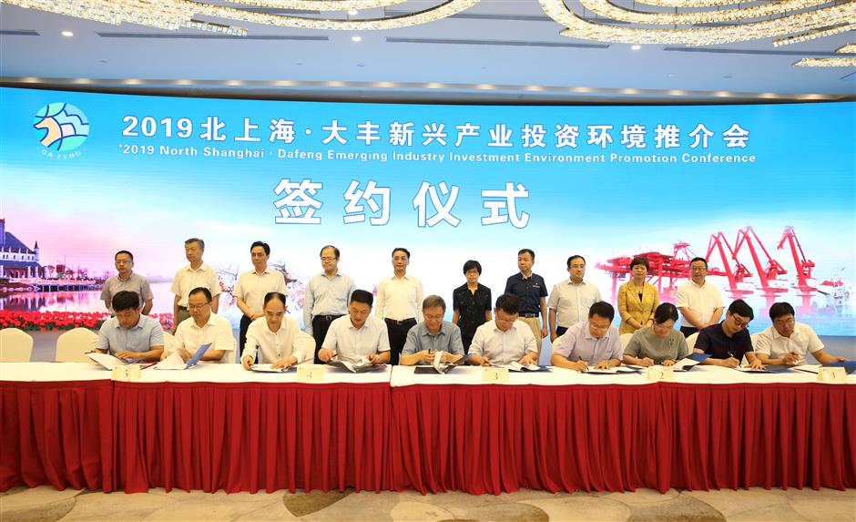 Shanghai and Dafeng ink deals from new energy to intelligent manufacturing