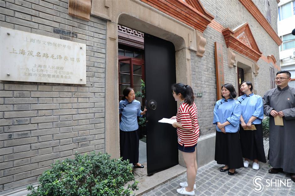 Interactive play performed at Mao's Shanghai home