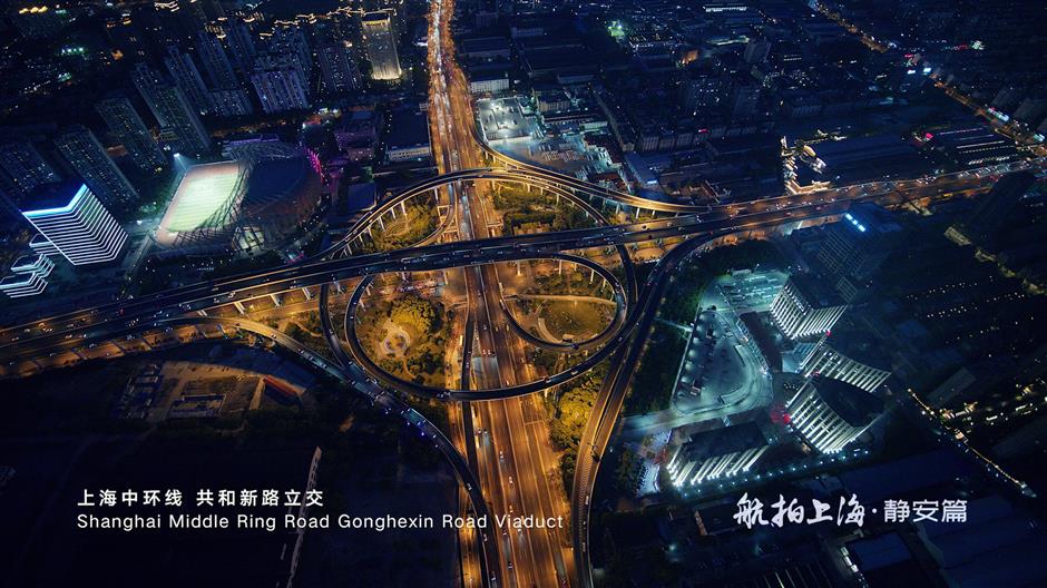 Drones reveal Jing'an beauty