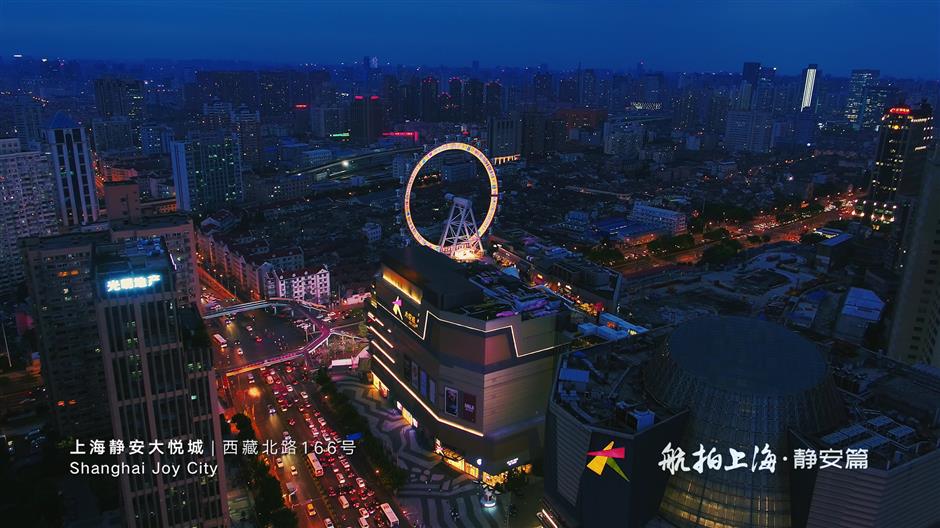 Drones reveal Jing'an beauty