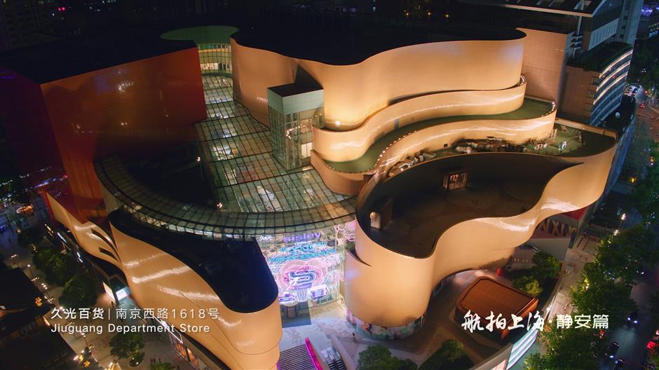 Drones reveal Jing'an beauty