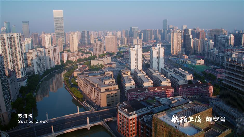 Drones reveal Jing'an beauty