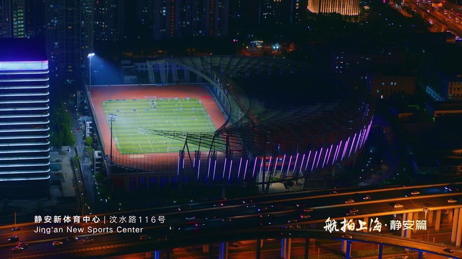 Drones reveal Jing'an beauty