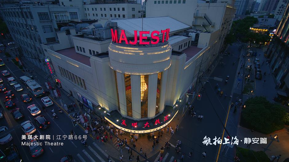 Drones reveal Jing'an beauty