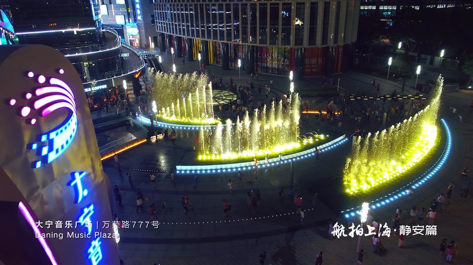 Drones reveal Jing'an beauty