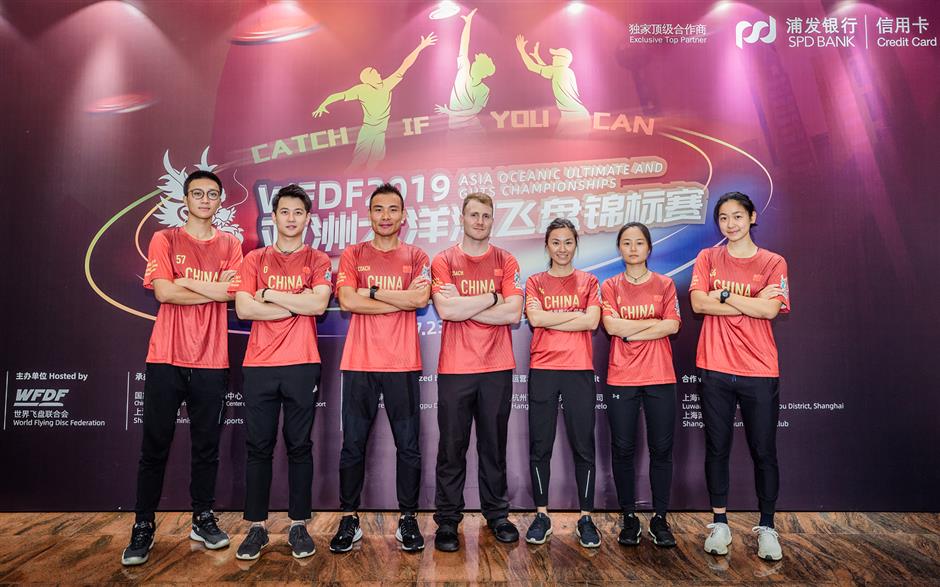 Catch the Asian frisbee championship if you can