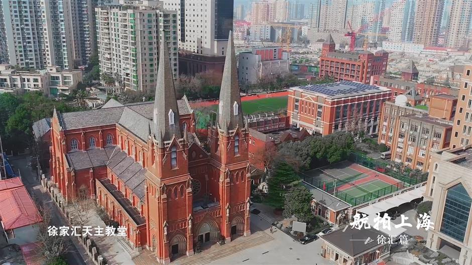 Drone captures Xuhui charm