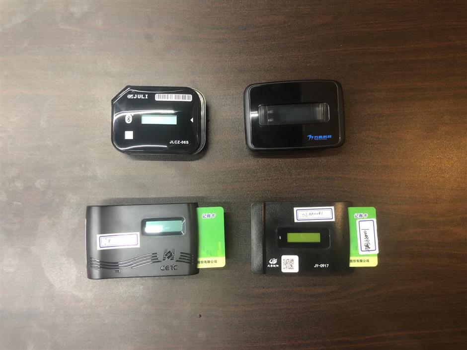 Order ETC unit online