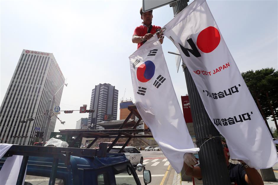 Japan to allow 1st export of chemicals to S. Korea under tighter export controls