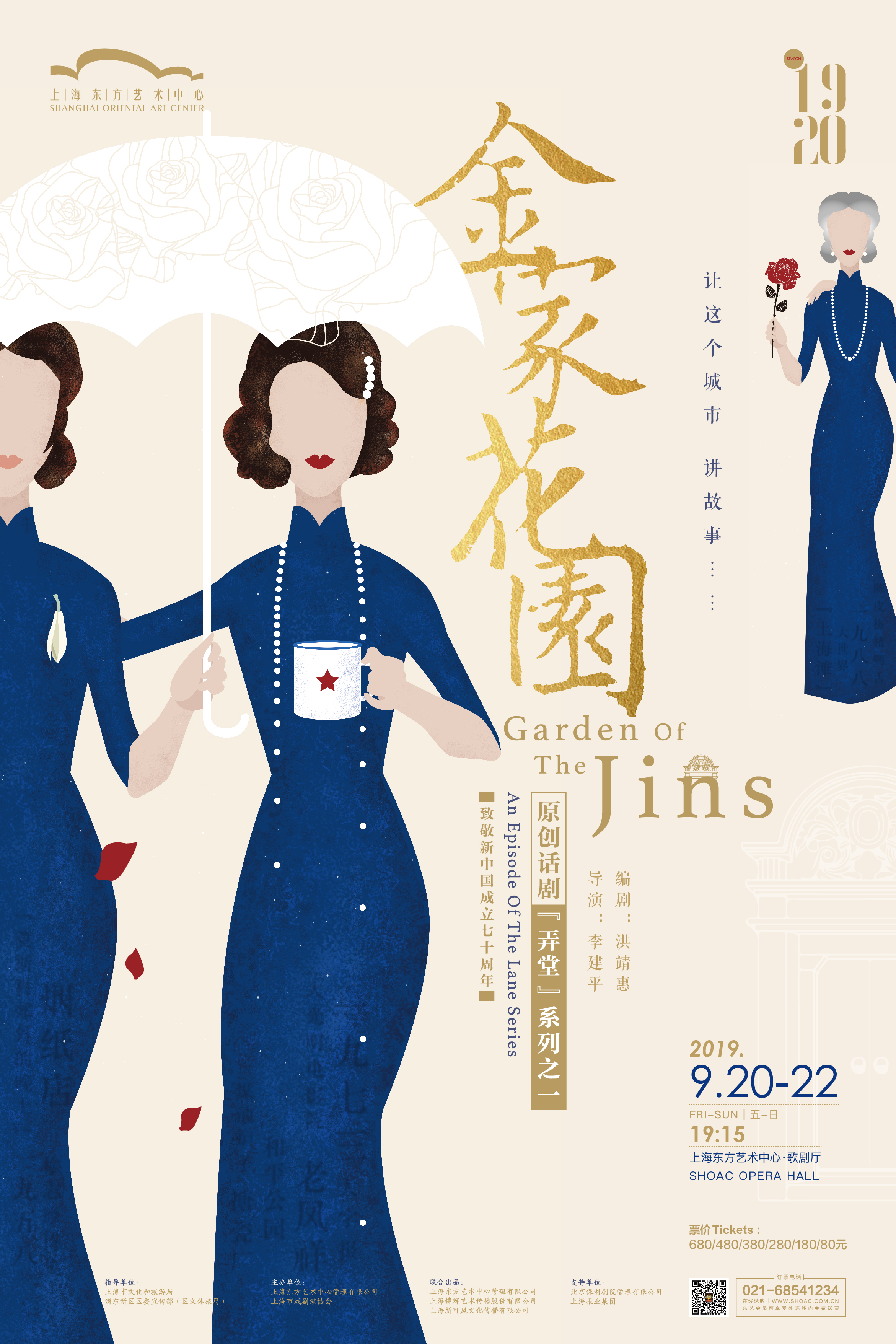 new drama depicts women in old city lanes