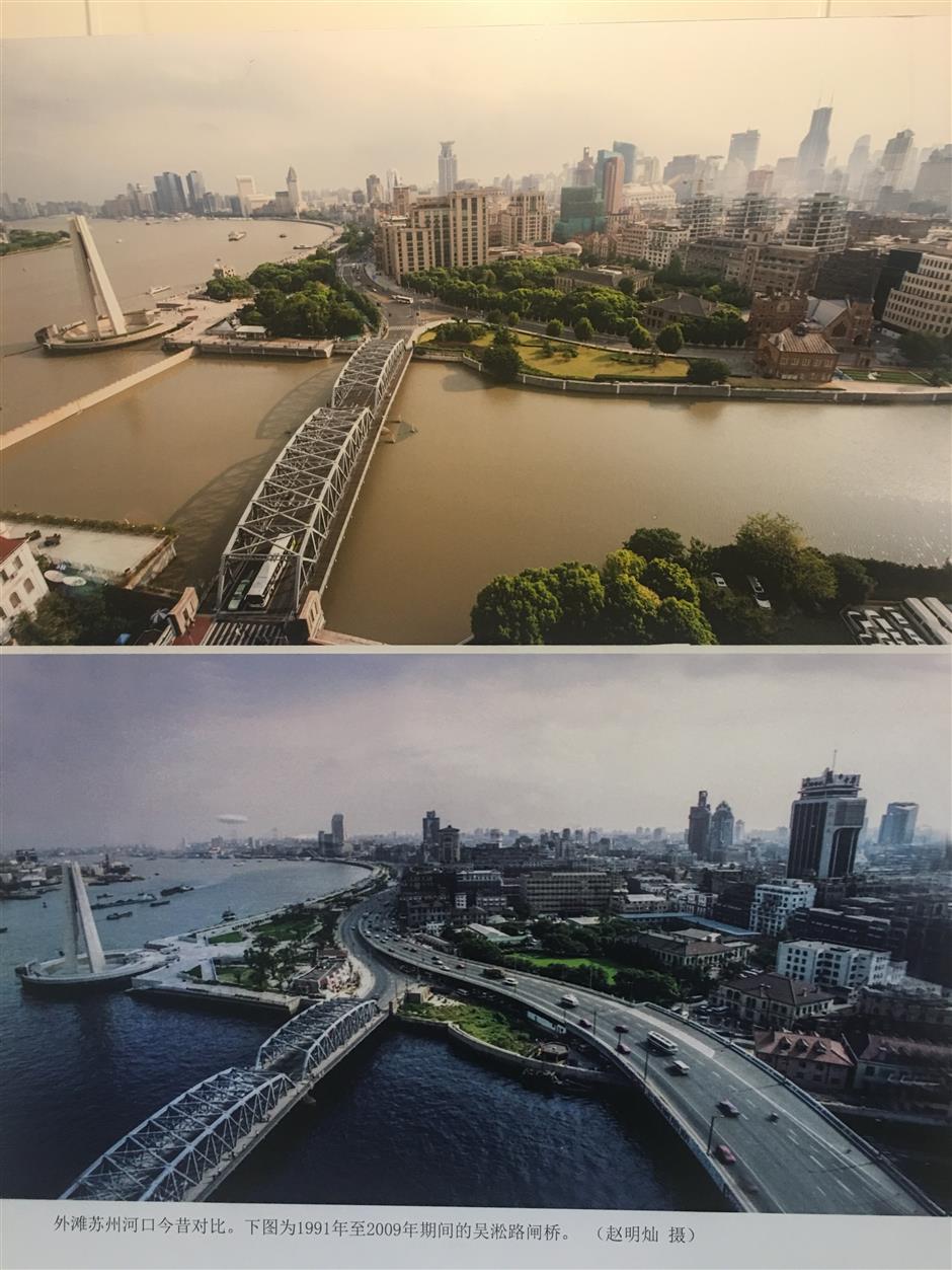 Photo exhibition shows changes on the Bund