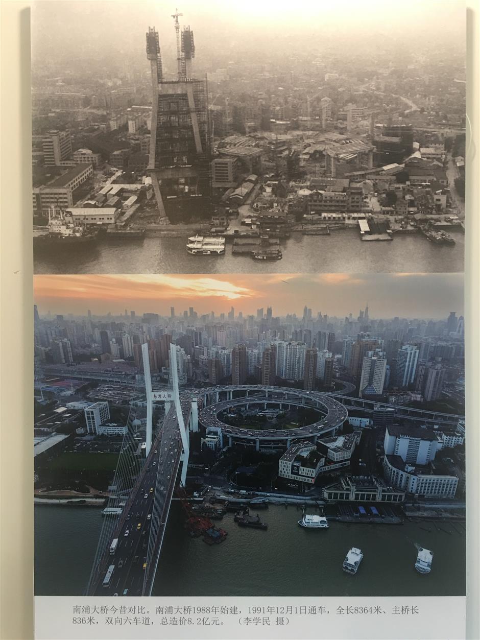 Photo exhibition shows changes on the Bund