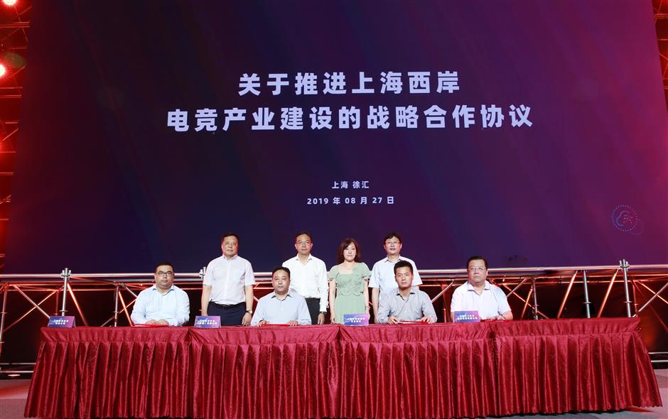 Landmark eSports venue for West Bund