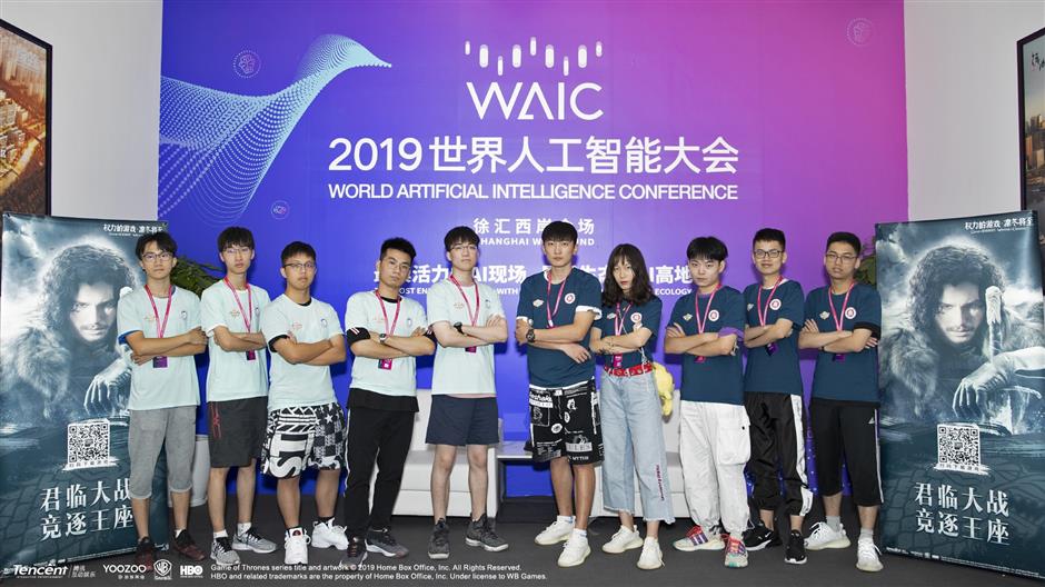 Landmark eSports venue for West Bund