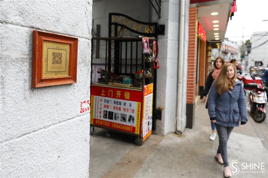 Shanghai's historical buildings get QR codes to offer bilingual information